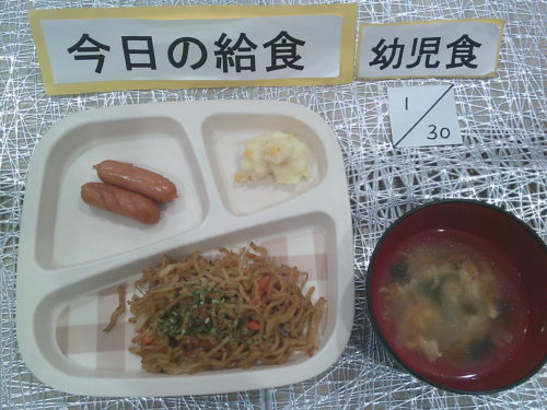 画像：園舎の様子