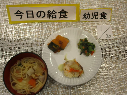 画像：園舎の様子