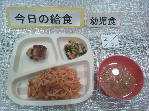 画像:園舎の様子