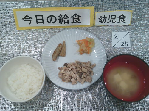 画像：園舎の様子