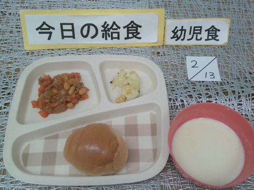 画像:園舎の様子