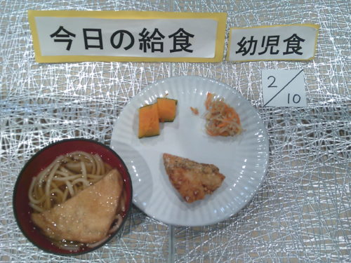 画像：園舎の様子