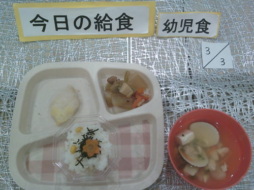 画像：園舎の様子