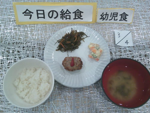 画像：園舎の様子