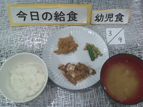 画像:園舎の様子