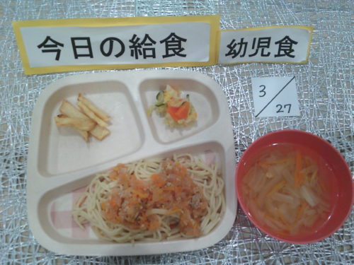 画像:園舎の様子