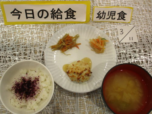 画像：園舎の様子