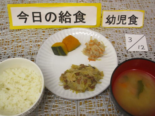 画像：園舎の様子