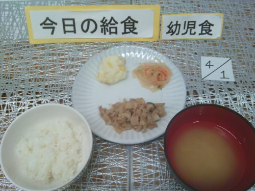 画像：園舎の様子