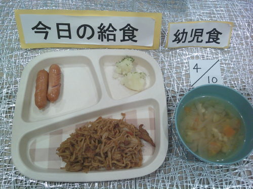 画像:園舎の様子